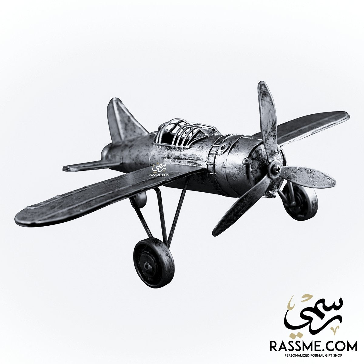 Handicraft Metal Retro Airplane - Free Engraving