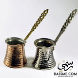 Handmade Copper Coffee Maker, Cezve, Turkish Coffee Maker, Coffee Pot