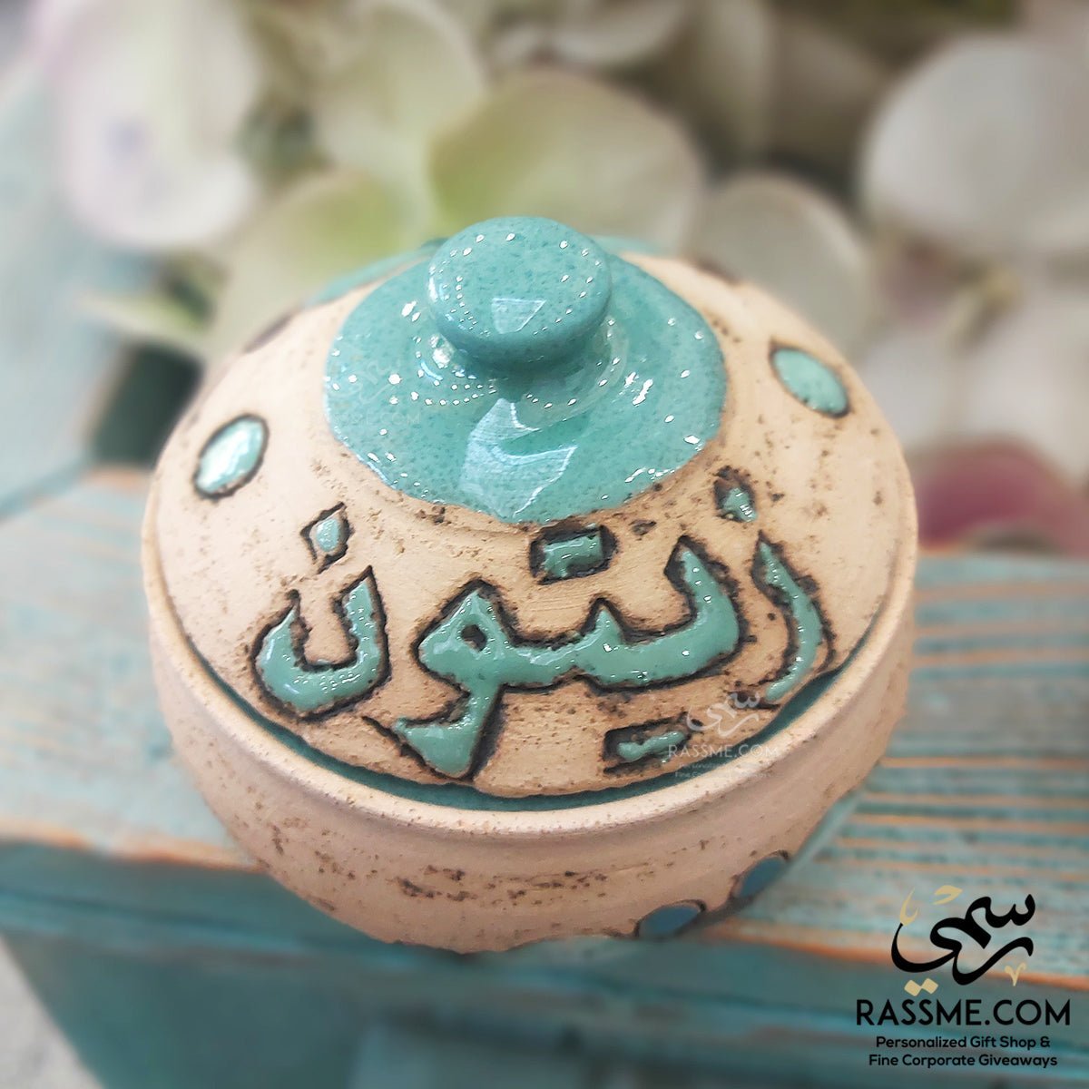 Handmade Nabatean Zaitoun Olive Bowl Tureen - مطبقية زيتون فخار