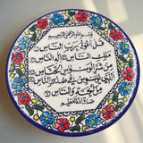 Hebron ceramic pottery Plate Al Nas