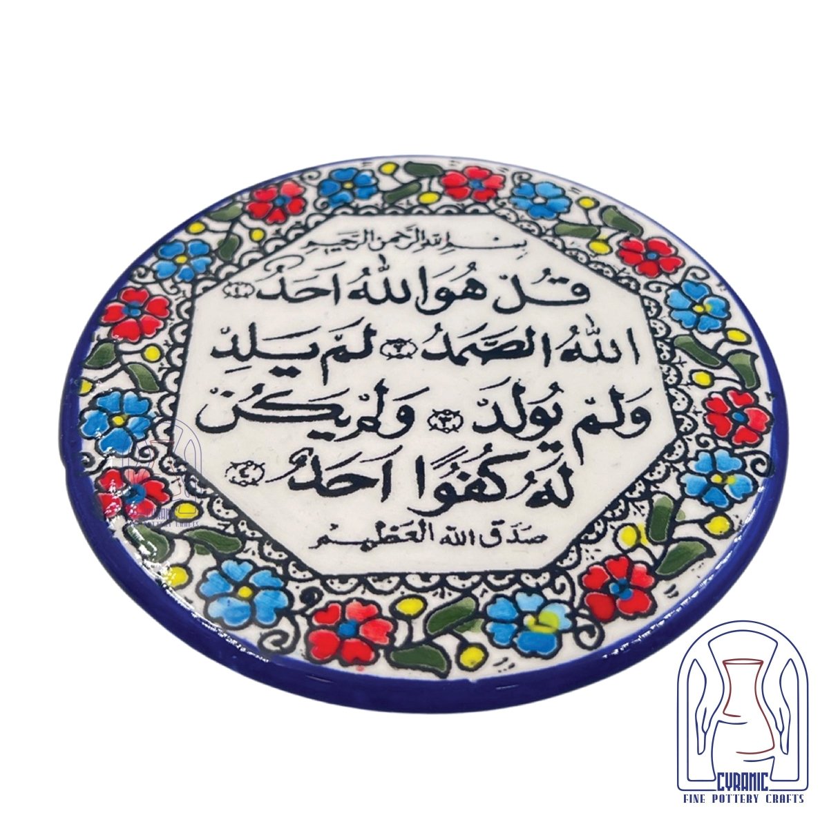 Hebron ceramic pottery Plate Al Samad