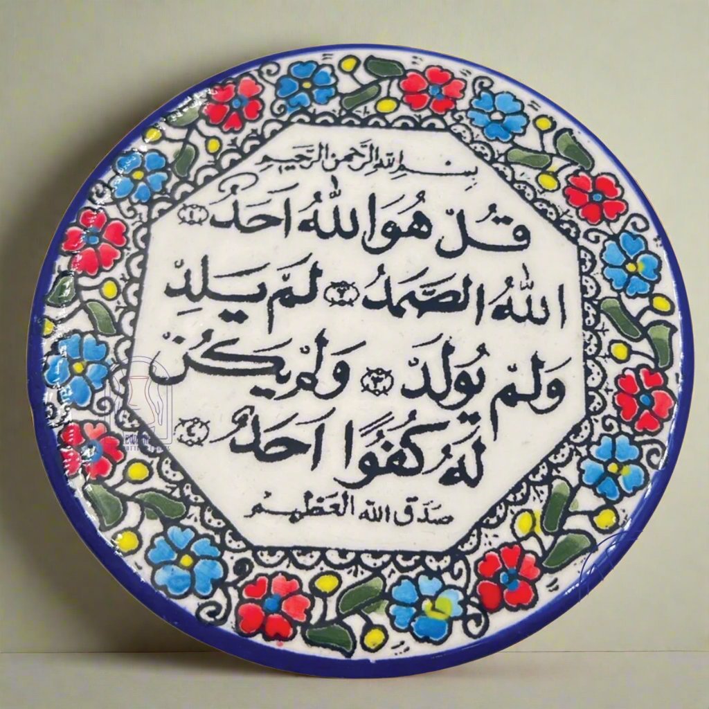 Hebron ceramic pottery Plate Al Samad