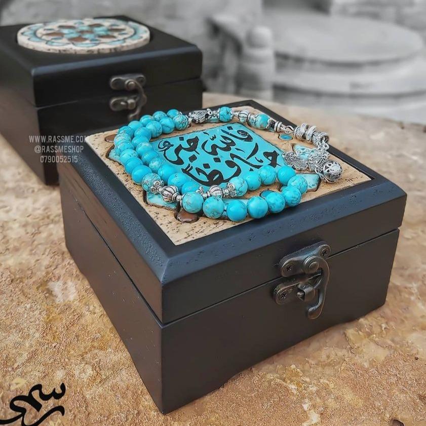 High Quality Turquoise Prayer Beads and Hand Calligraphy Wooden Nabataeans Box Set