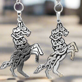 Silver Horse Car Mirror Hanging ميداليا حصان فالله خير حافظاً وهو أرحم الراحمين