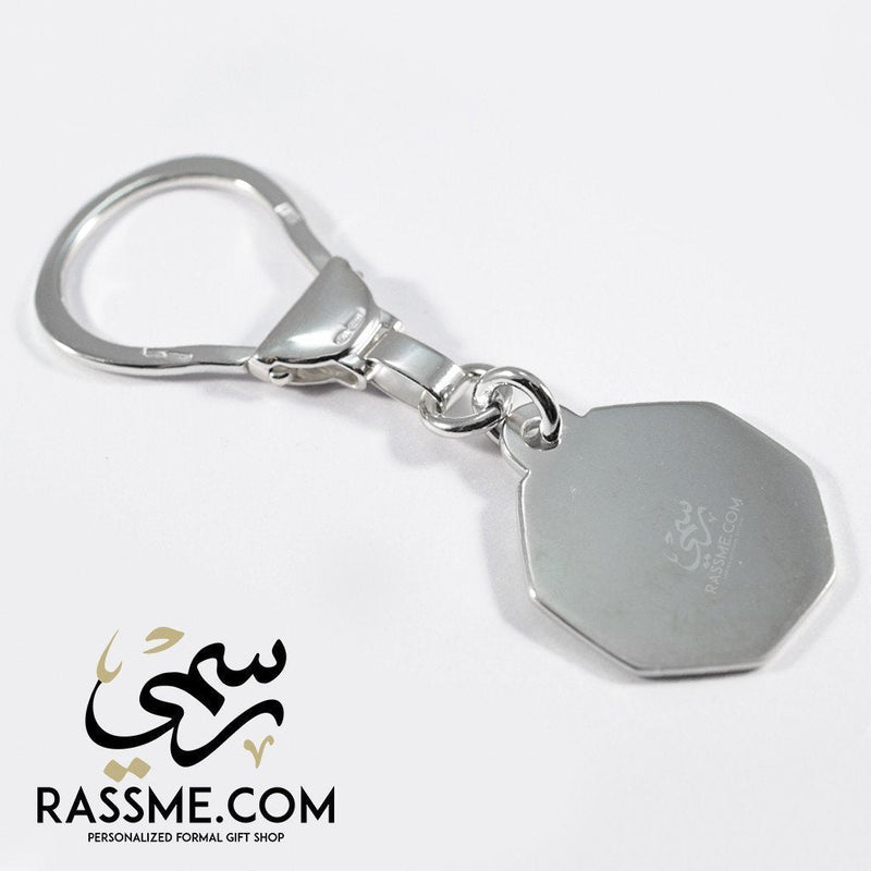 Italian Silver Keychain Eight Edges - Free Engraving