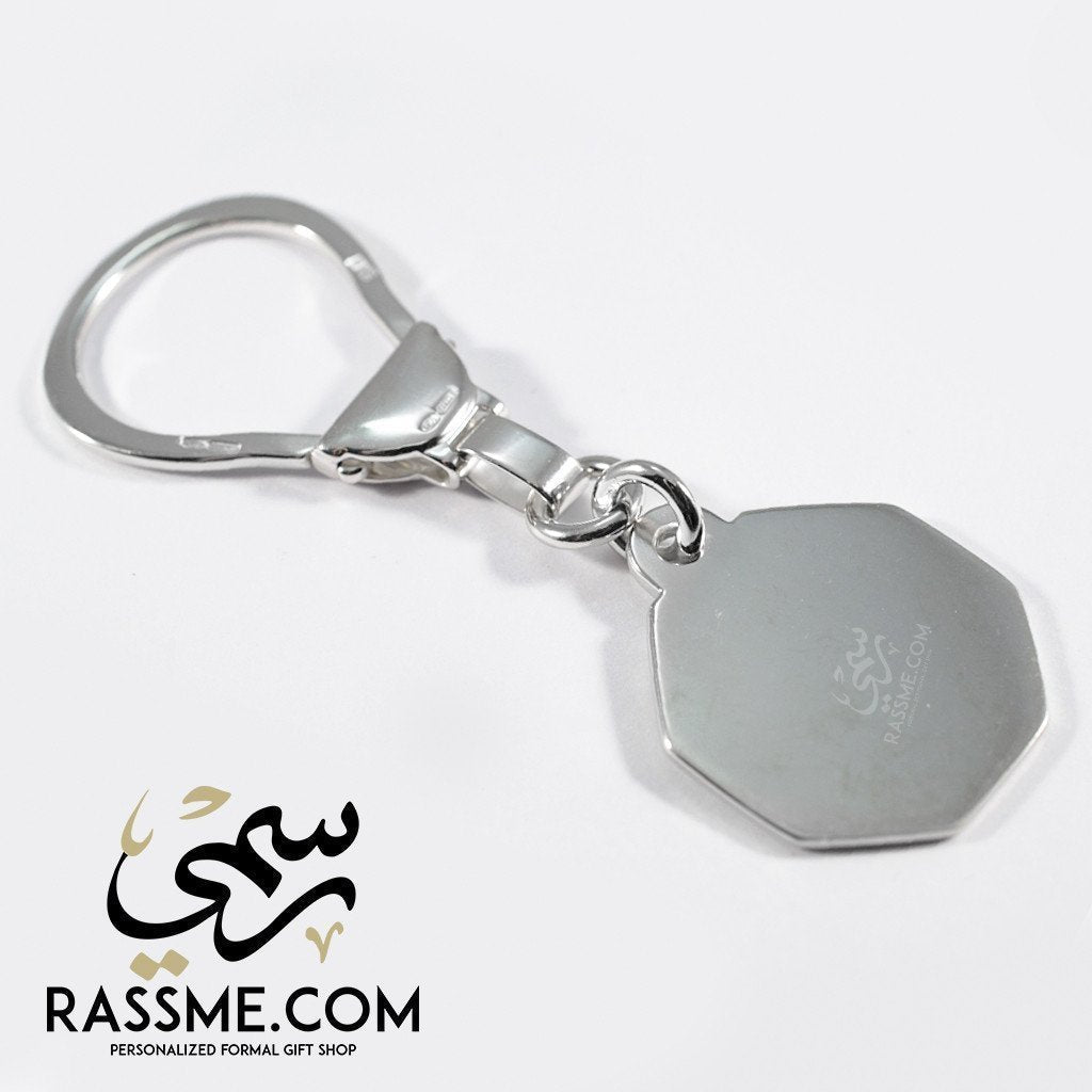 Italian Silver Keychain Eight Edges - Free Engraving
