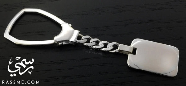 Italian Silver Keychain Rounded Edges - Free Engraving