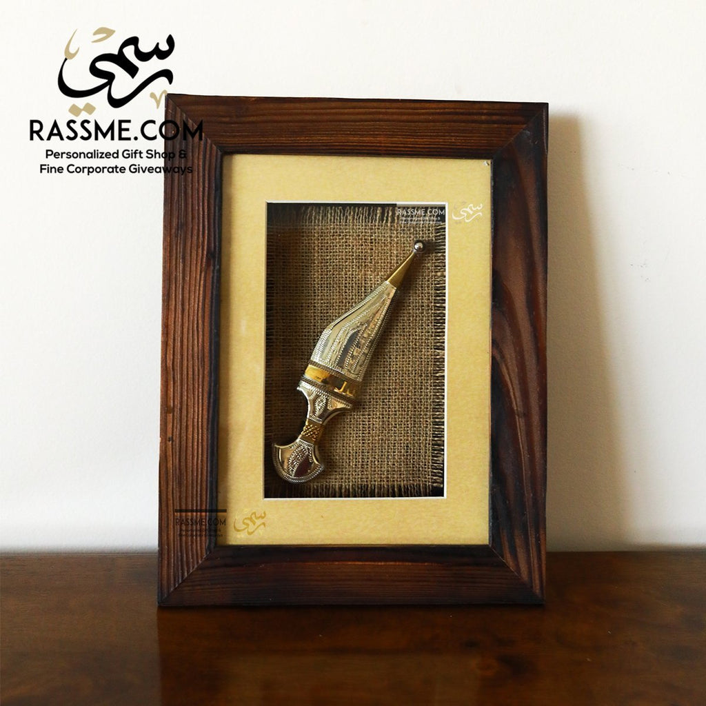 Handcrafted Authentic Wooden Frame Brass Dagger
