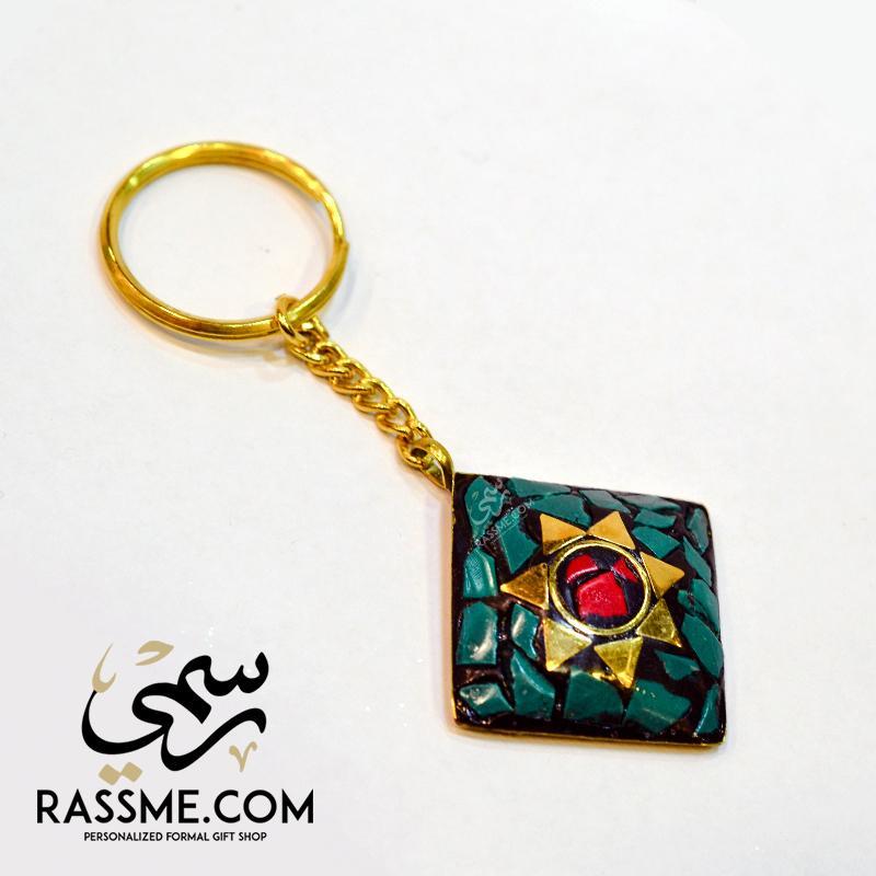 Keychain Brass Turquoise And Coral - Free Engraving