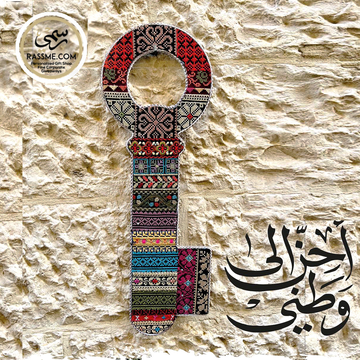 Tatreez Embroidery Old Key Wall Hanging Decor
