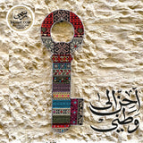 Tatreez Embroidery Old Key Wall Hanging Decor