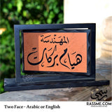Rotatable Desk Wooden Name - Two Face