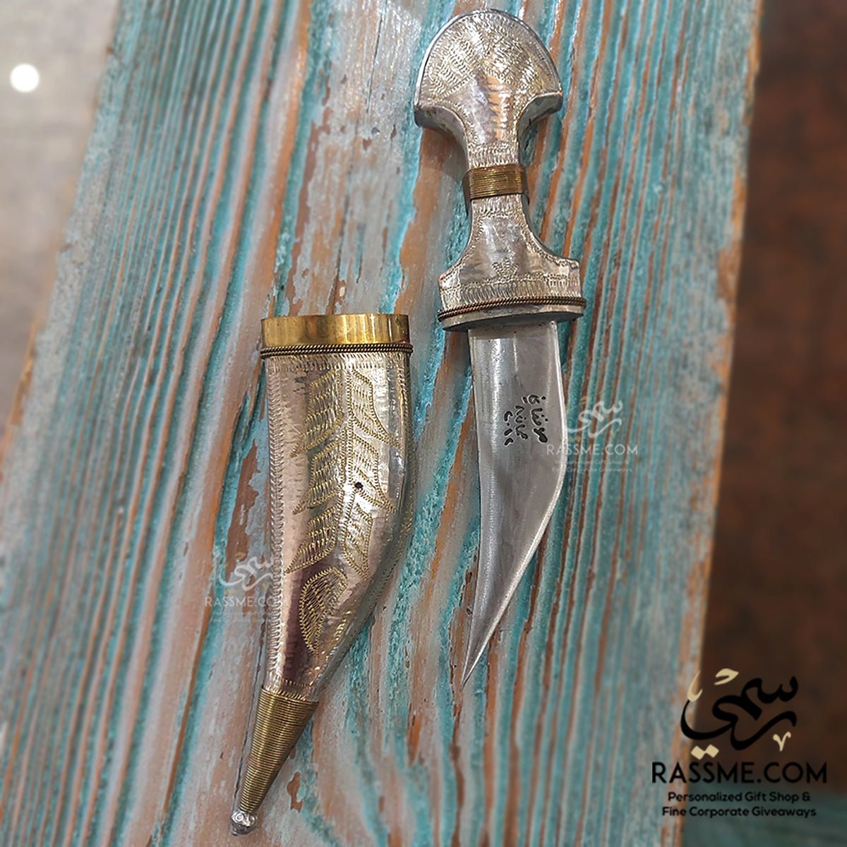 Personalized Brass and Silver Plating Arabian Dagger - خنجر هدية