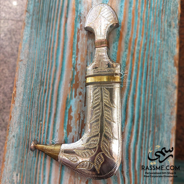 Personalized Brass and Silver Plating Arabian Dagger Khanjar - خنجر هدية