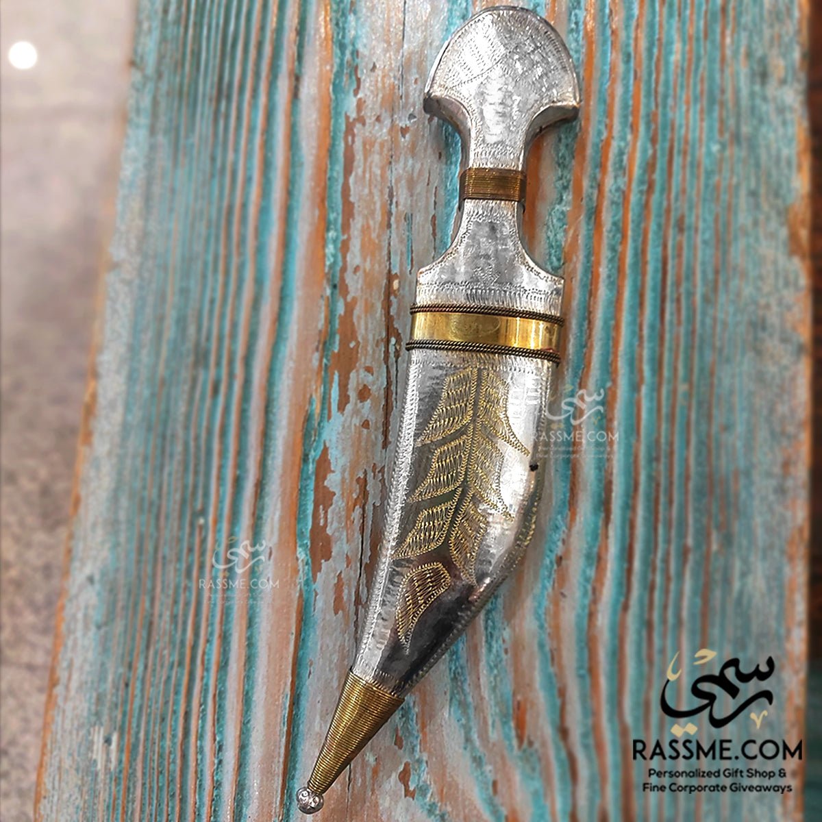 Personalized Brass and Silver Plating Arabian Dagger - خنجر هدية