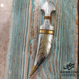 Personalized Brass and Silver Plating Arabian Dagger - خنجر هدية