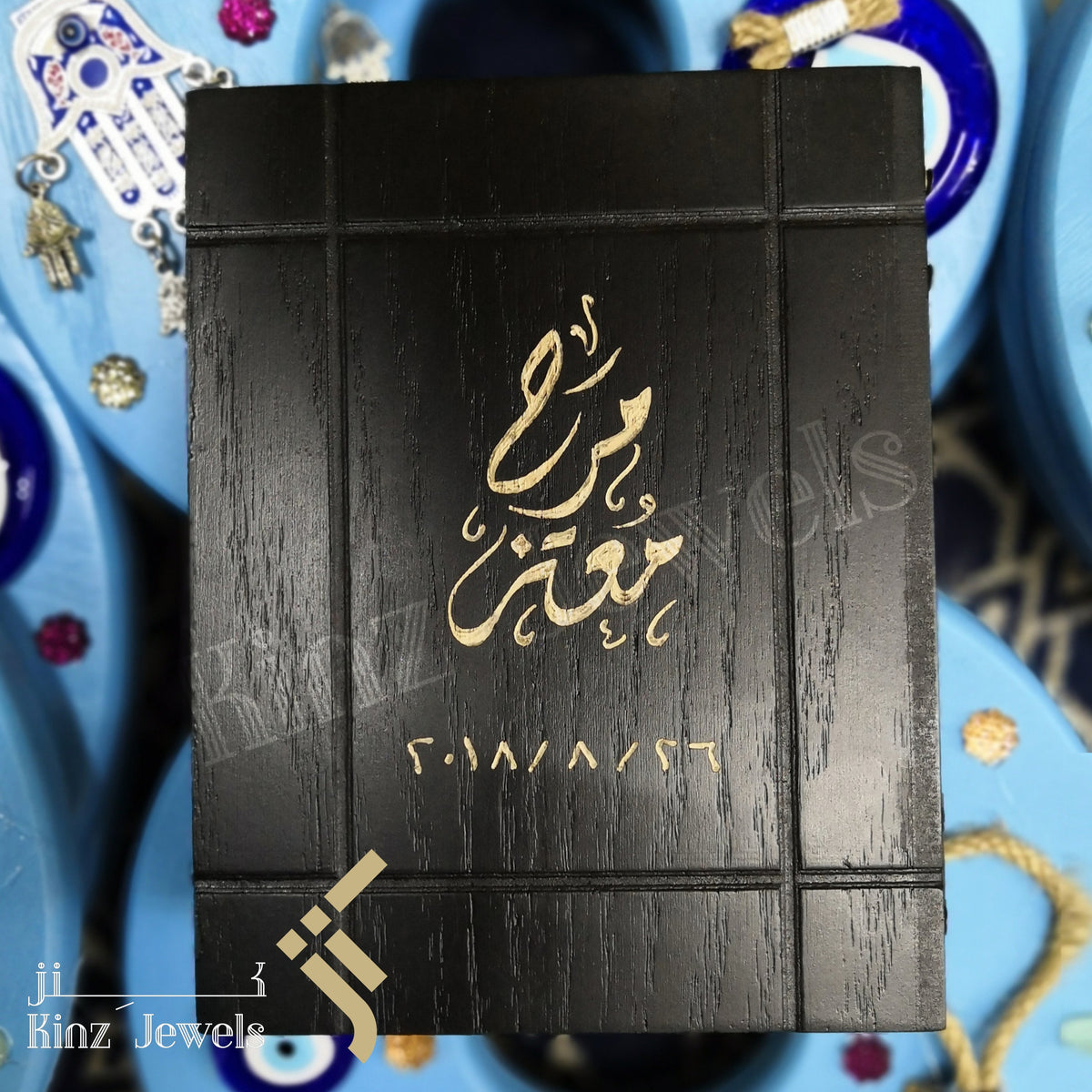 Kinz Personalized Wooden Book Two Frames