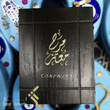 Kinz Personalized Wooden Book Two Frames
