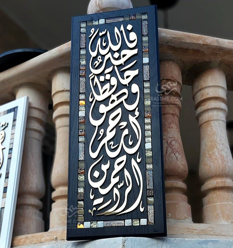 Wall Hanging Genuine Alucobond God is the best protector
