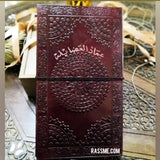 Leather Authentic Notebook Antique Paper - Free Engraving