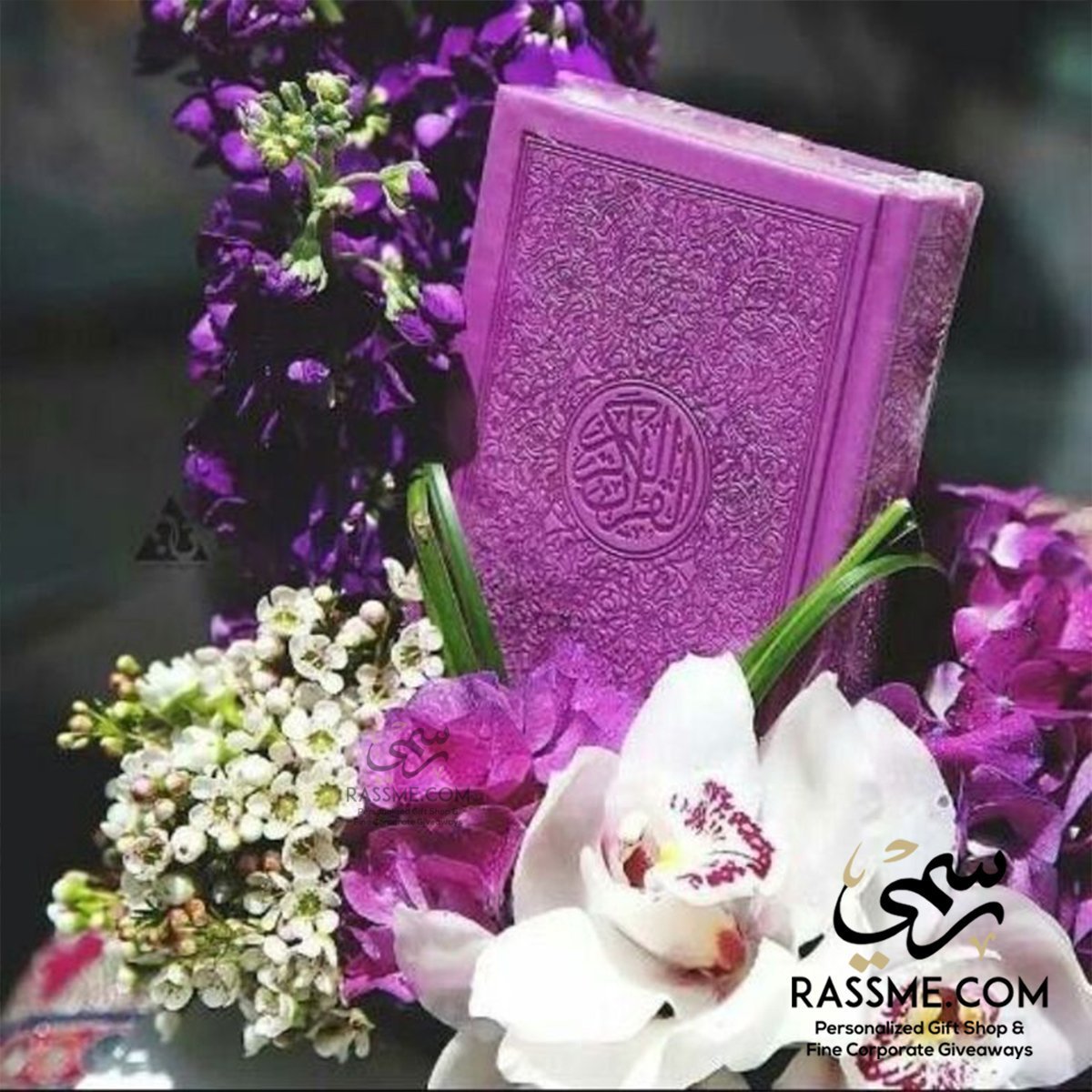Leather Embossed Colorful Cover Quran