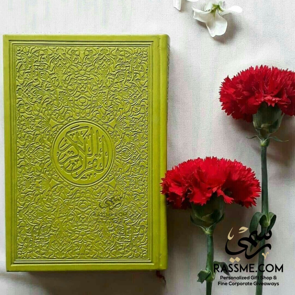 Leather Embossed Colorful Cover Quran