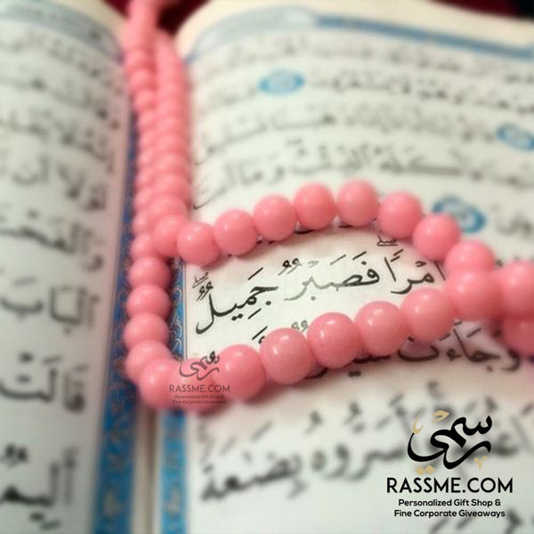 Leather Embossed Colorful Cover Quran
