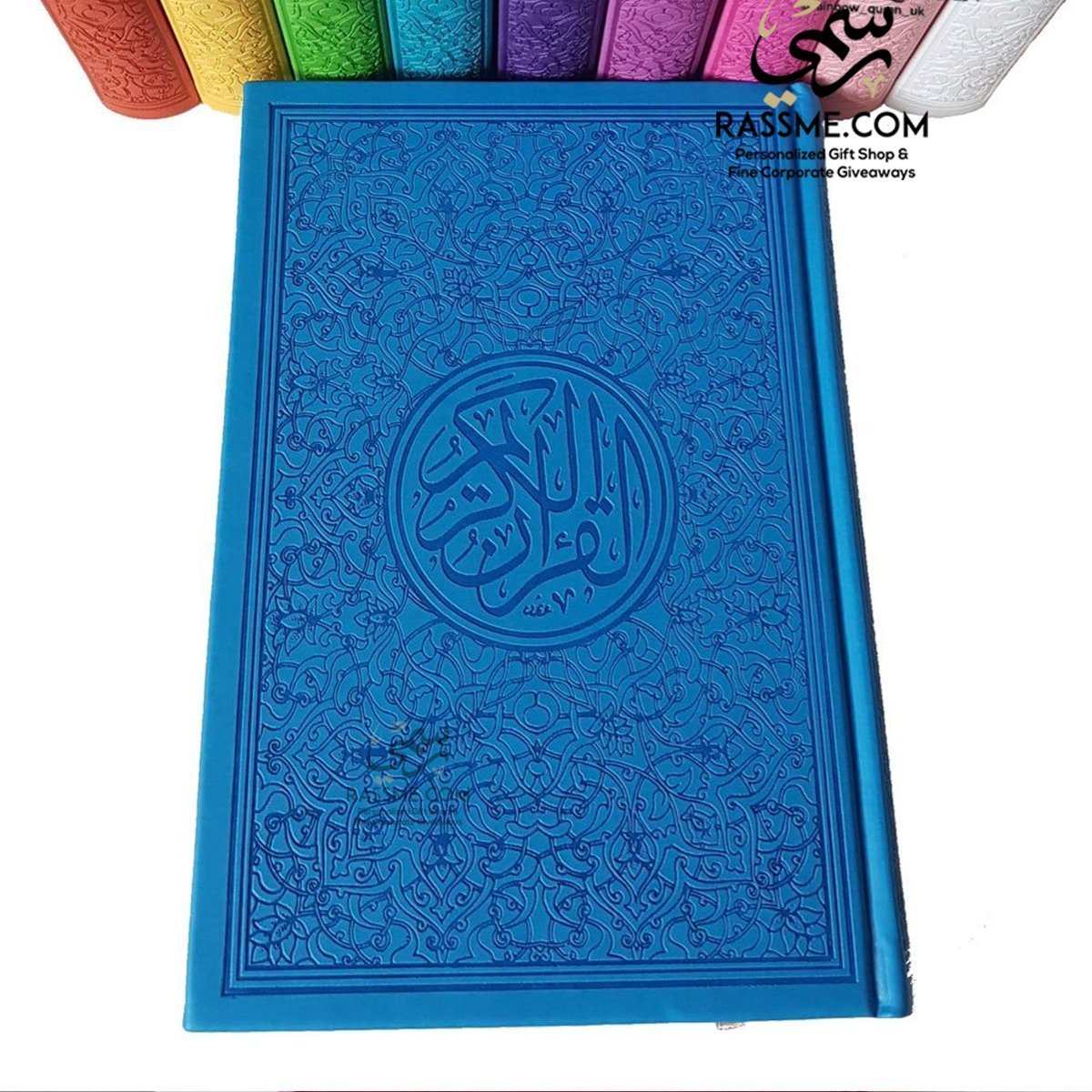 Leather Embossed Colorful Cover Quran