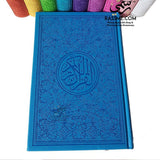 Leather Embossed Colorful Cover Quran