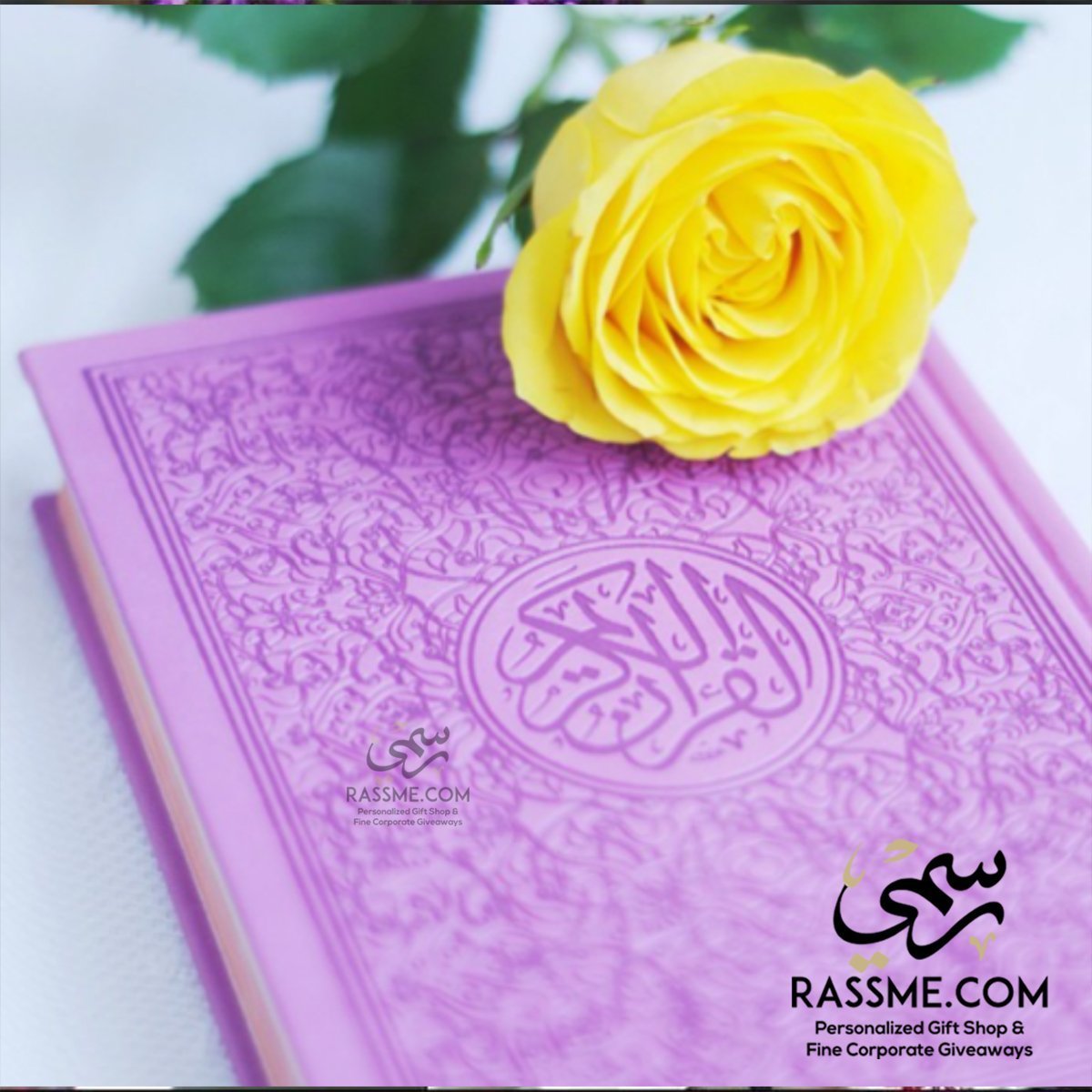 Leather Embossed Colorful Cover Quran