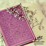 Leather Embossed Colorful Cover Quran
