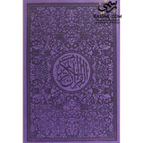 Leather Embossed Colorful Cover Quran