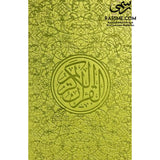 Leather Embossed Colorful Cover Quran