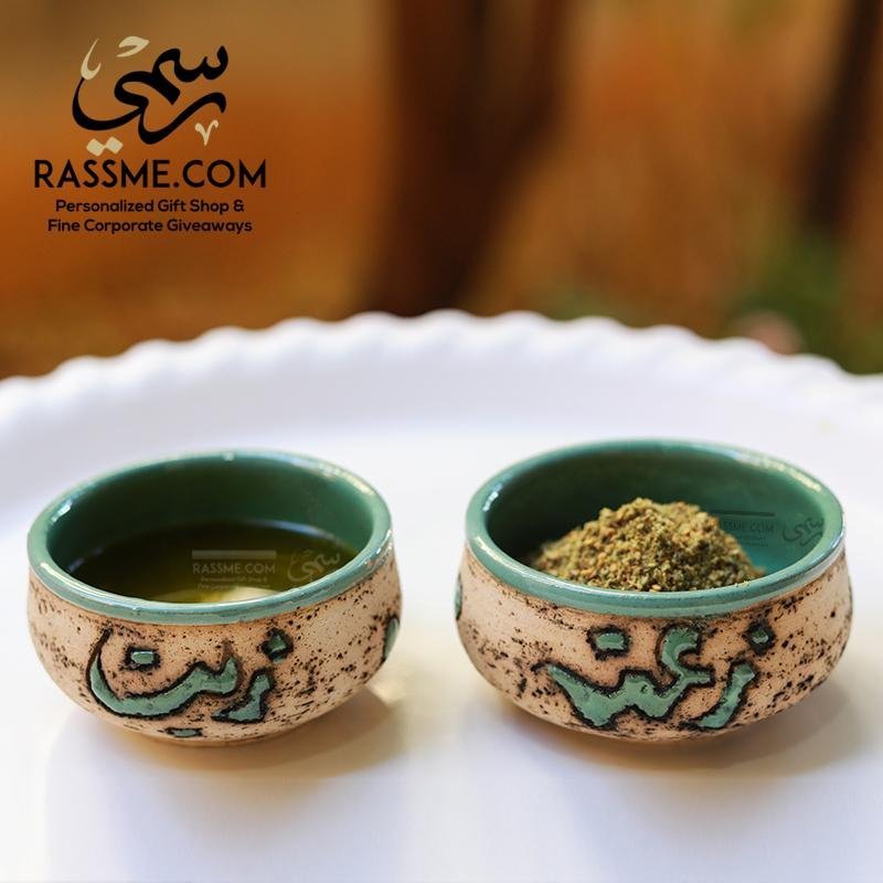 Made In Jordan Thyme & Oil bowls - صحن زين و زعتر الاردن