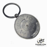 Mini Calendar Keychain Rotatable - Free Engraving