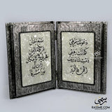 Mother's day gifts in Jordan