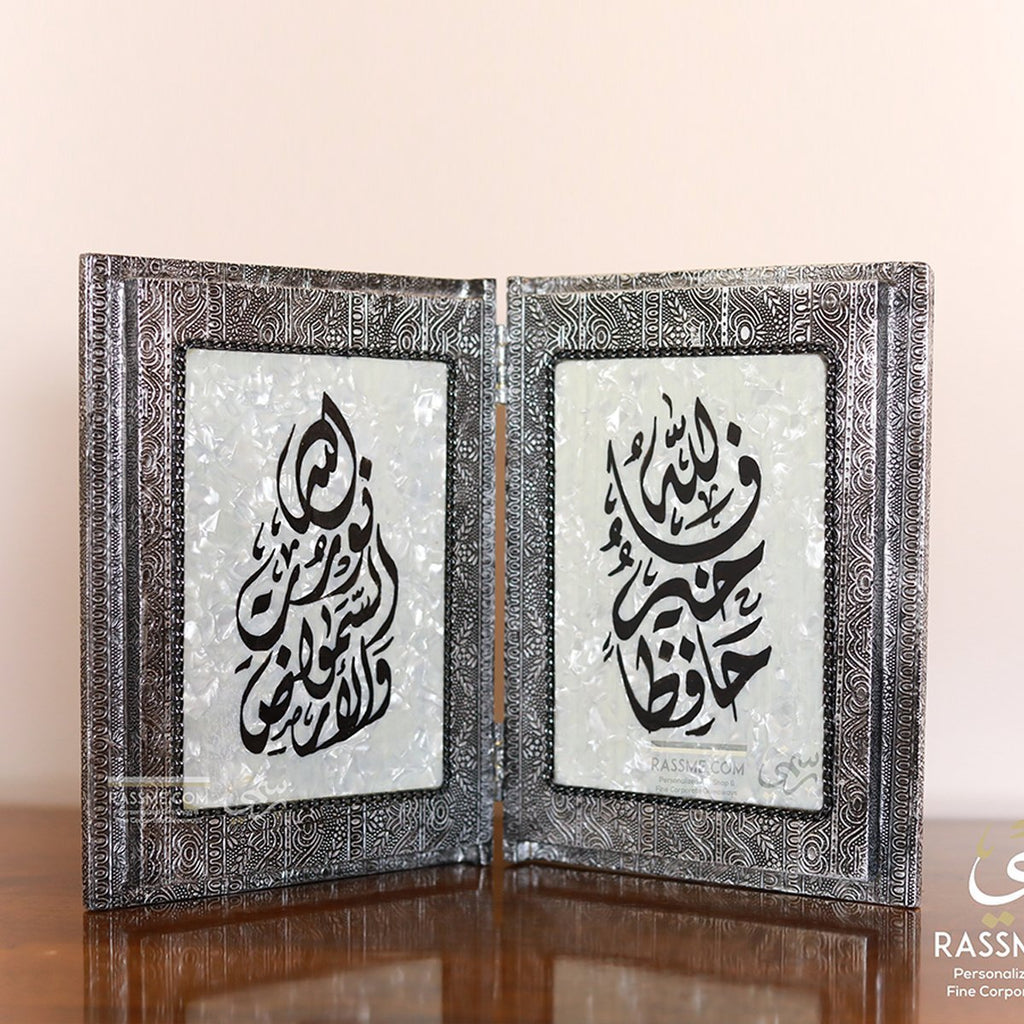 Mother's day gifts in Jordan