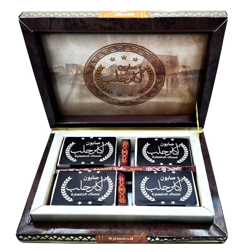 Natural Musk Al Tahara Soap Set Box