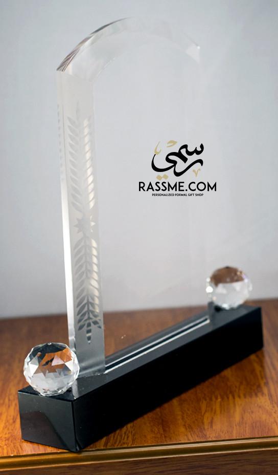 Plaque Gate Crystal - Free Hand Engraving