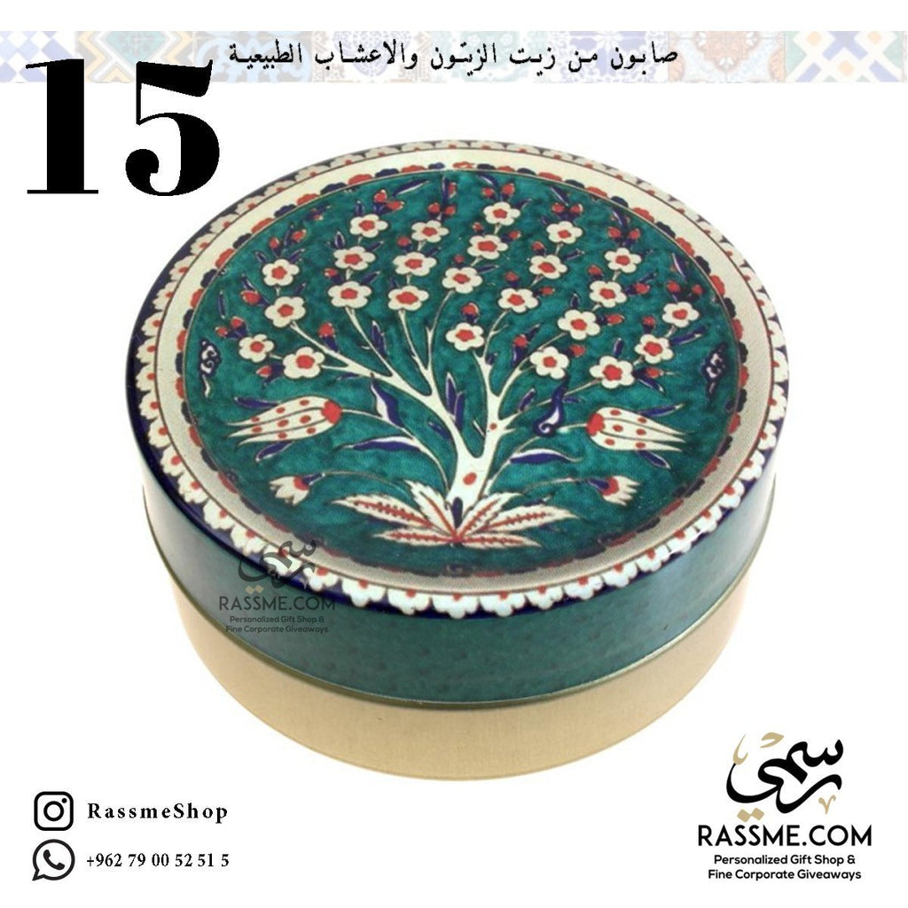 Olive Oil With Natural Essentials Turkish Soap In Metal Tin