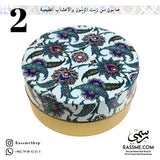 Olive Oil With Natural Essentials Turkish Soap In Metal Tin
