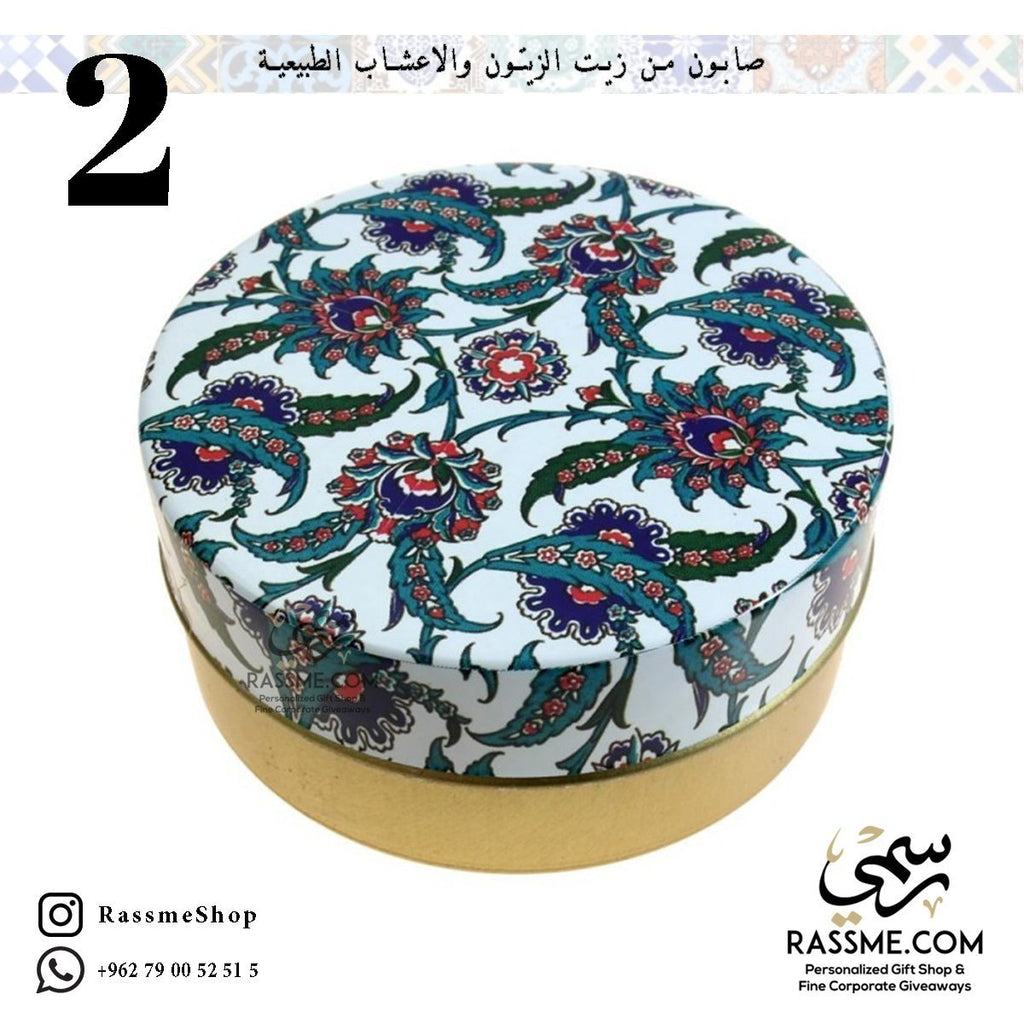 Olive Oil With Natural Essentials Turkish Soap In Metal Tin