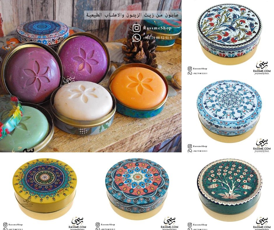 Olive Oil With Natural Essentials Turkish Soap In Metal Tin