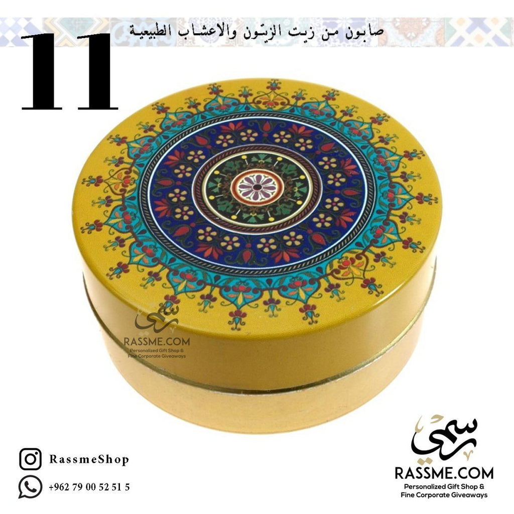 Olive Oil With Natural Essentials Turkish Soap In Metal Tin