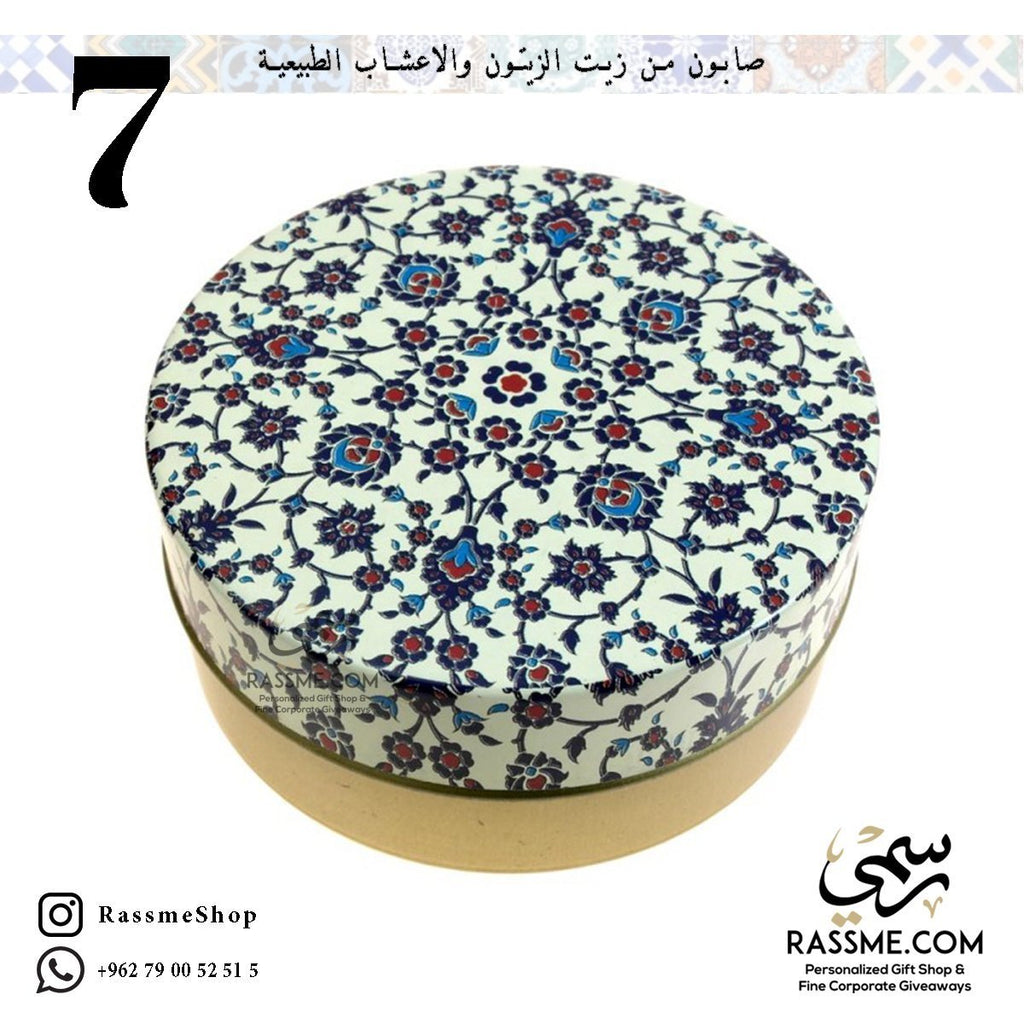 Olive Oil With Natural Essentials Turkish Soap In Metal Tin