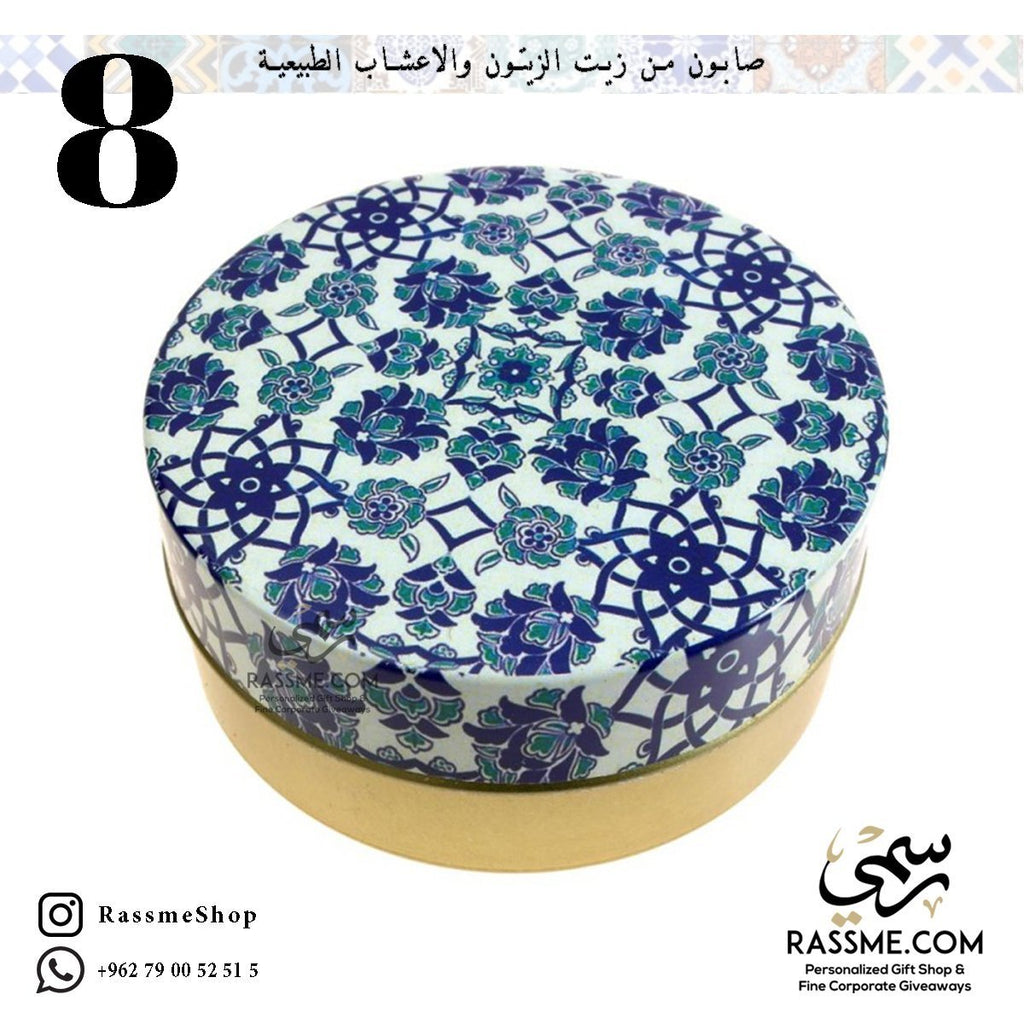 Olive Oil With Natural Essentials Turkish Soap In Metal Tin