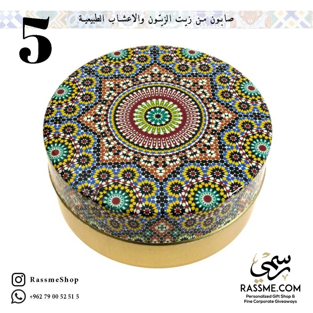 Olive Oil With Natural Essentials Turkish Soap In Metal Tin