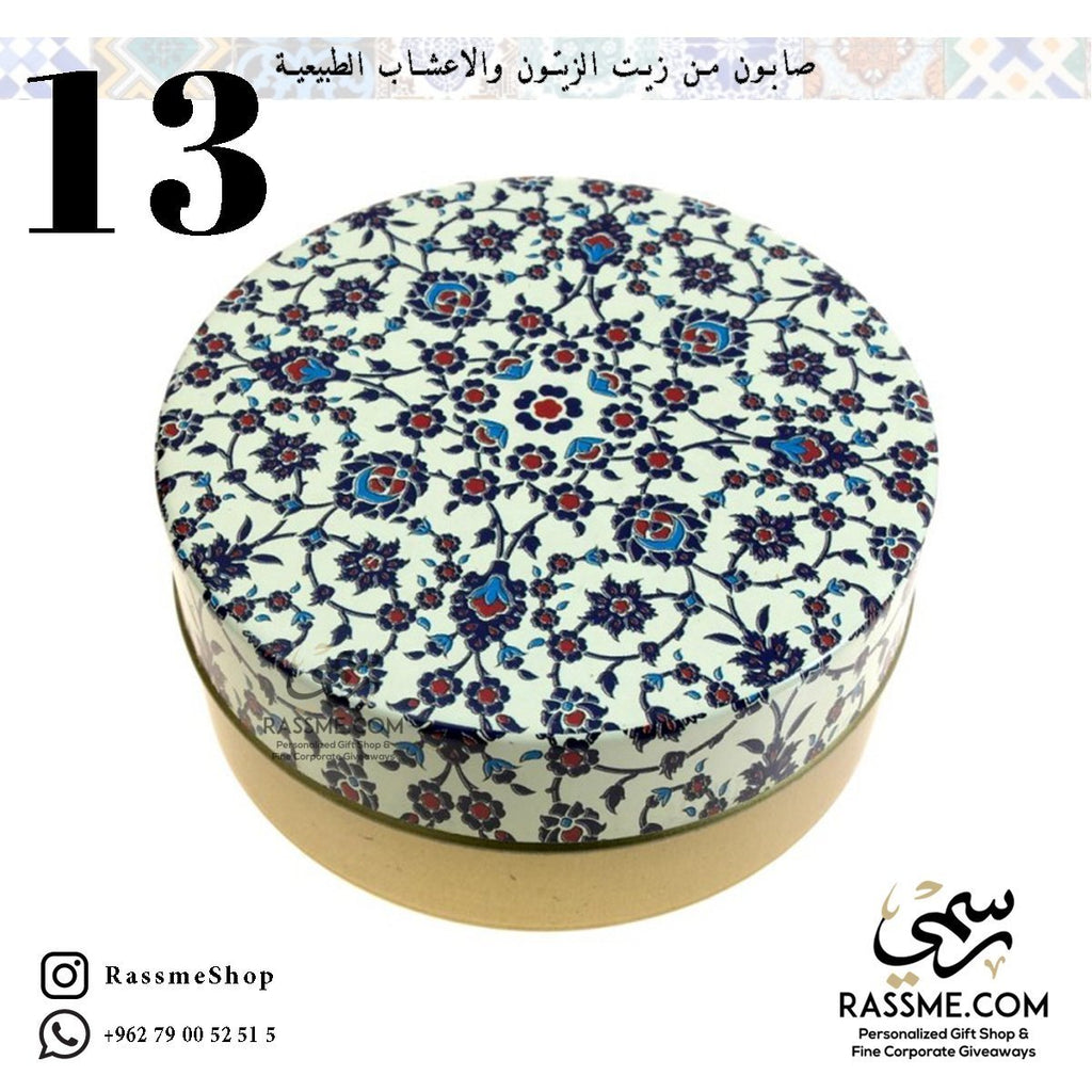 Olive Oil With Natural Essentials Turkish Soap In Metal Tin