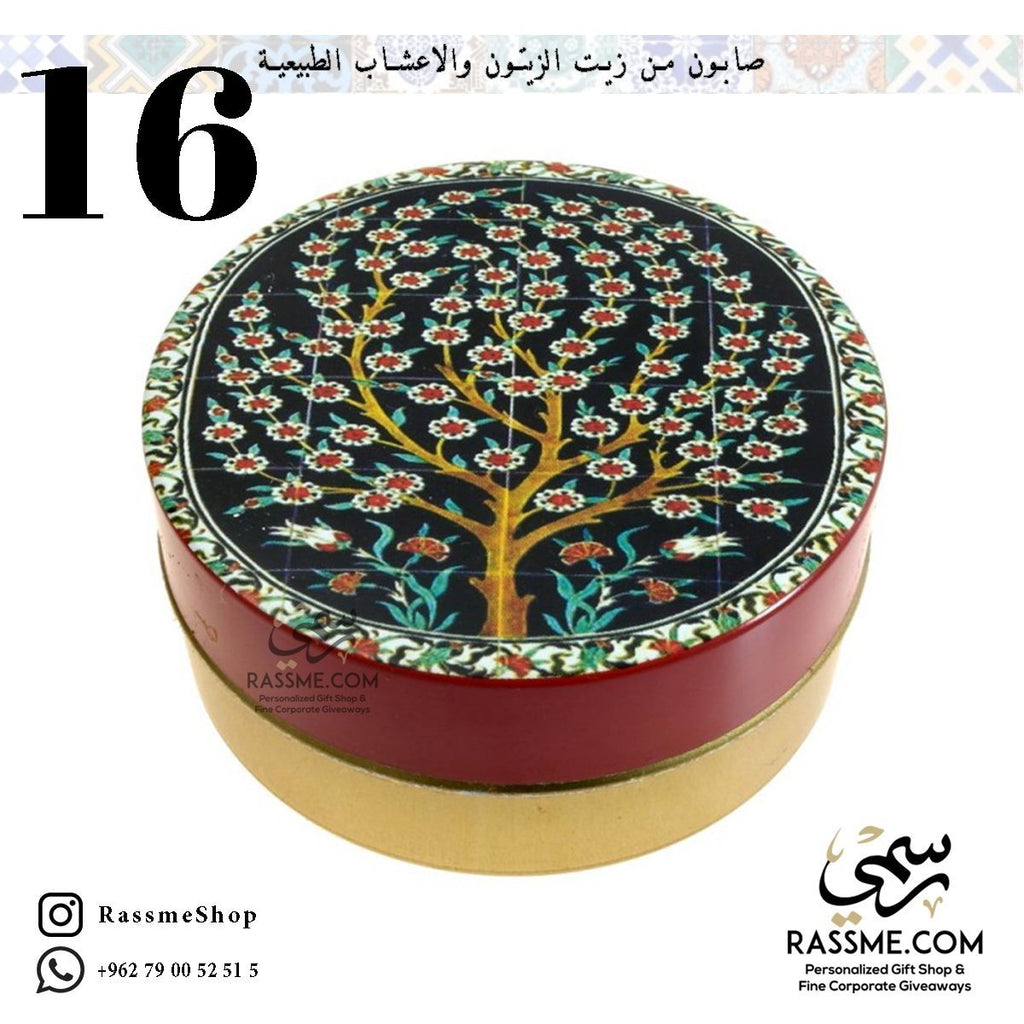 Olive Oil With Natural Essentials Turkish Soap In Metal Tin
