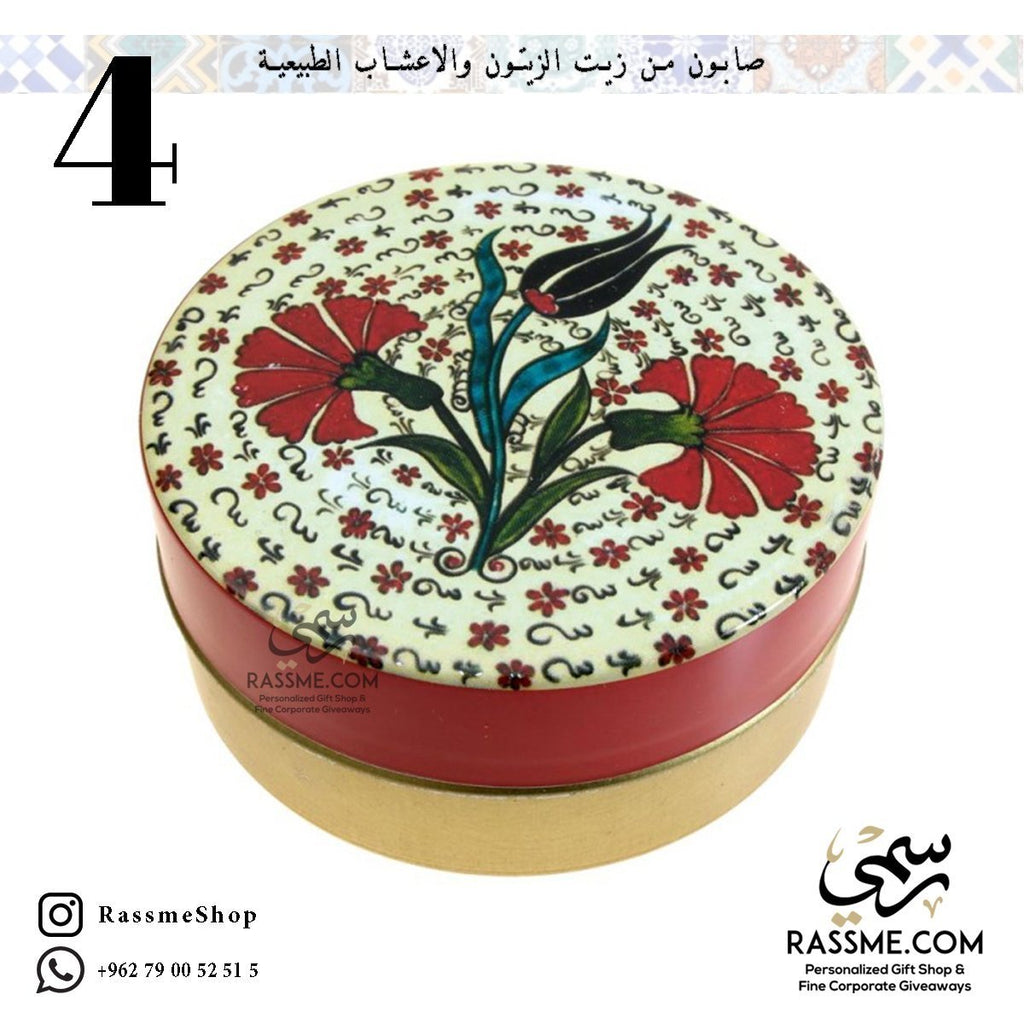 Olive Oil With Natural Essentials Turkish Soap In Metal Tin
